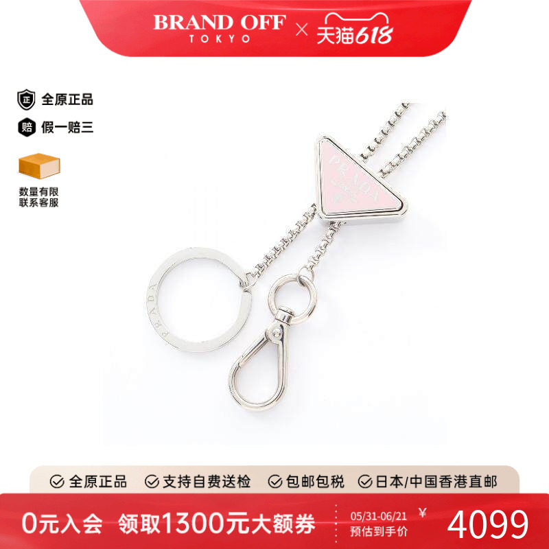 中古Prada普拉达项链レディース