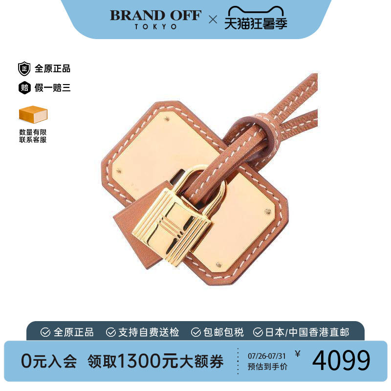 中古Hermes爱马仕项链レディース