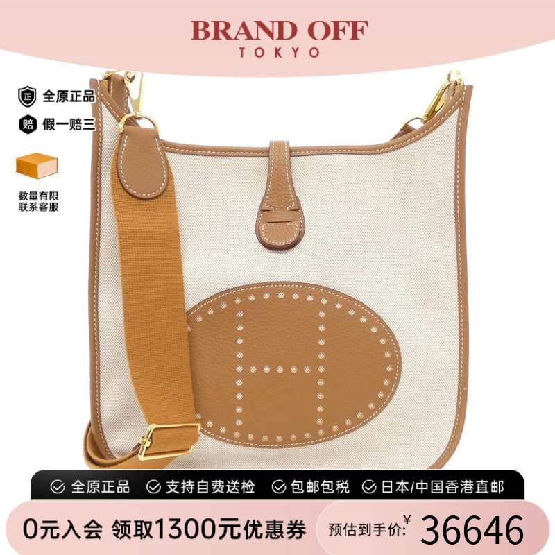 中古Hermes爱马仕斜挎包女包