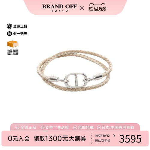 中古Dior迪奥手链メンズ不锈钢