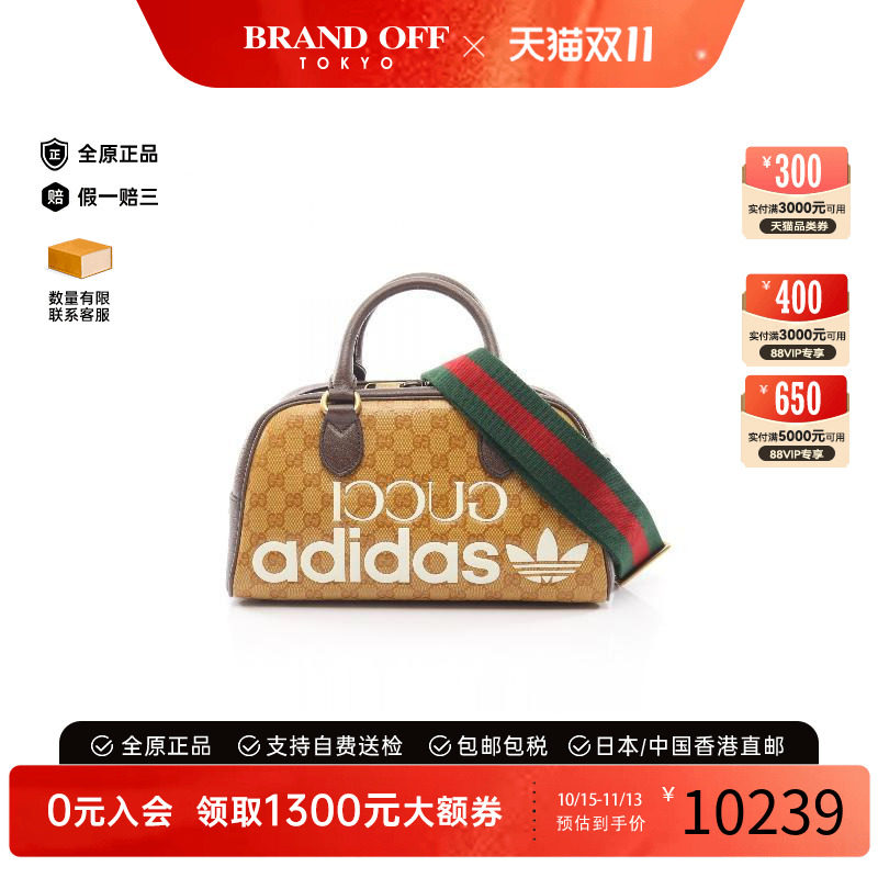 中古Gucci古驰斜挎包レディース