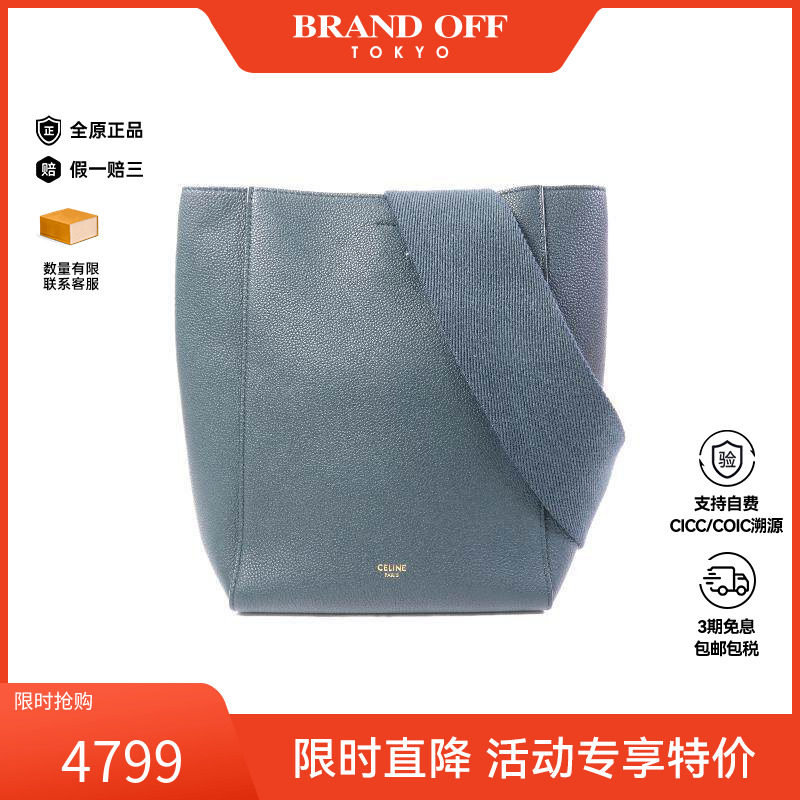 中古Celine赛琳单肩包レディース