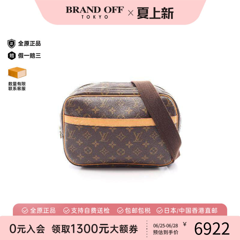 中古LV路易威登斜挎包レディース