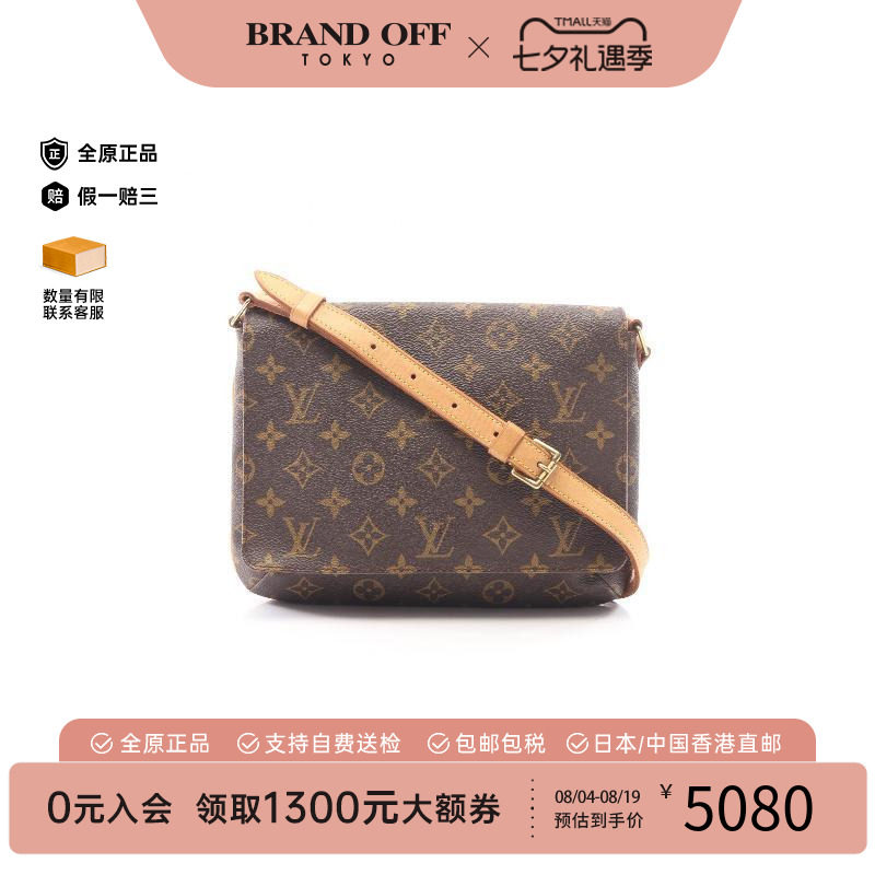 中古LV路易威登单肩包レディース
