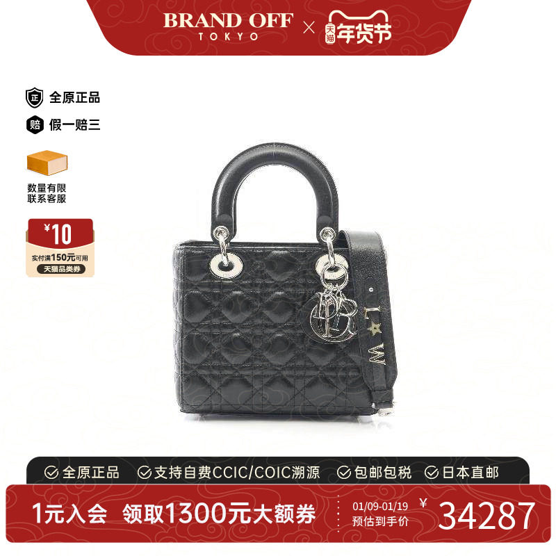 中古Dior迪奥女包A级95新lady dior羊皮斜挎包黑色正品BRANDOFF