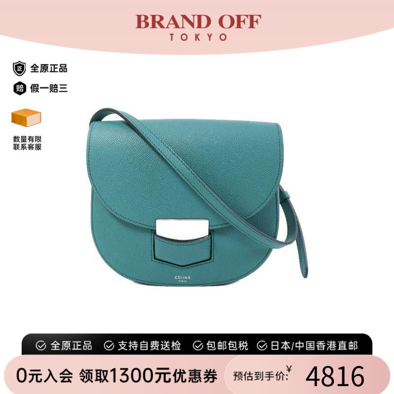 中古Celine赛琳斜挎包レディース