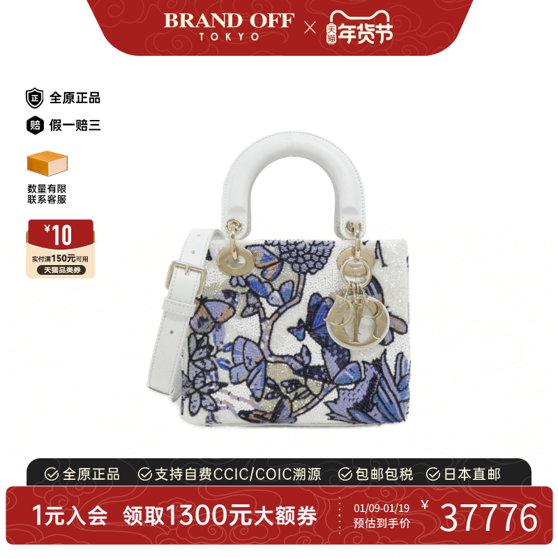 中古DIOR迪奥女包A级95新TOILE Lady Dior Small戴妃包单肩手提包