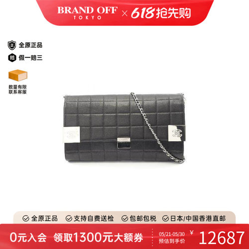 中古Chanel香奈儿单肩包