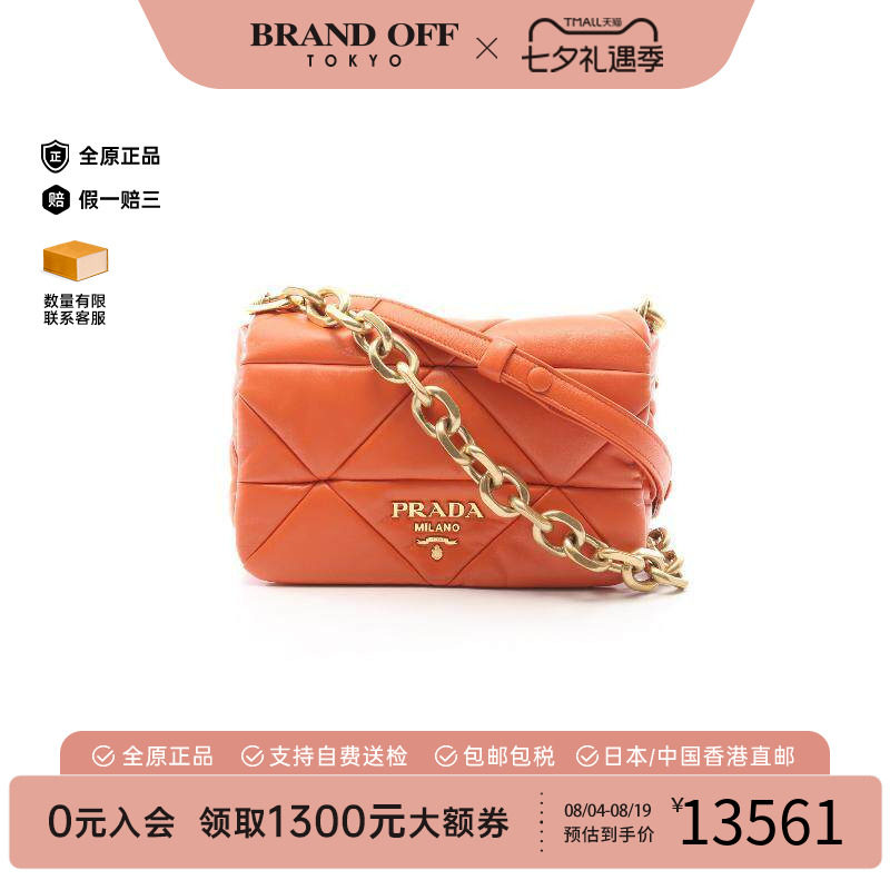 中古Prada普拉达单肩包