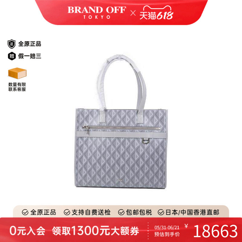 中古Dior迪奥男包S级99新Shoulder bag肩包涂层/防水帆布单肩包HK
