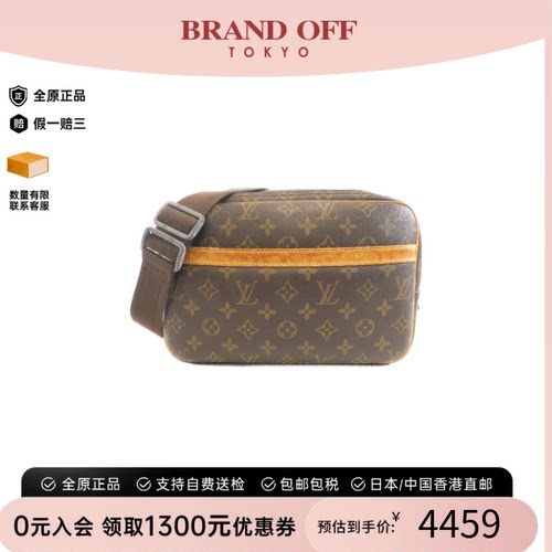 中古LV路易威登女包B级9新Monogram Reporter记者包老花斜挎包