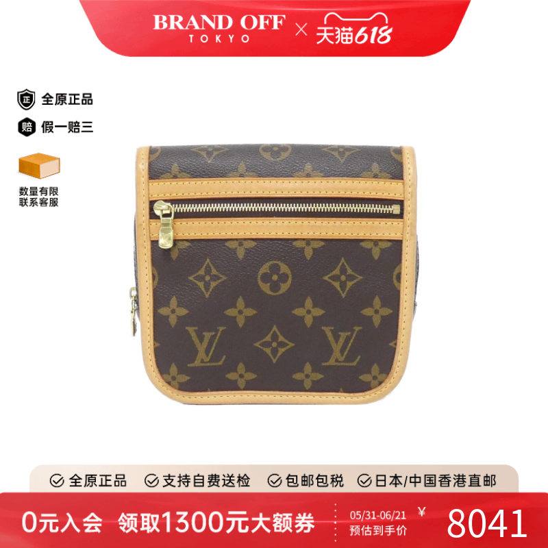 中古LV路易威登女包A级95新Bumbag Bosphore胸包老花斜挎包高级感