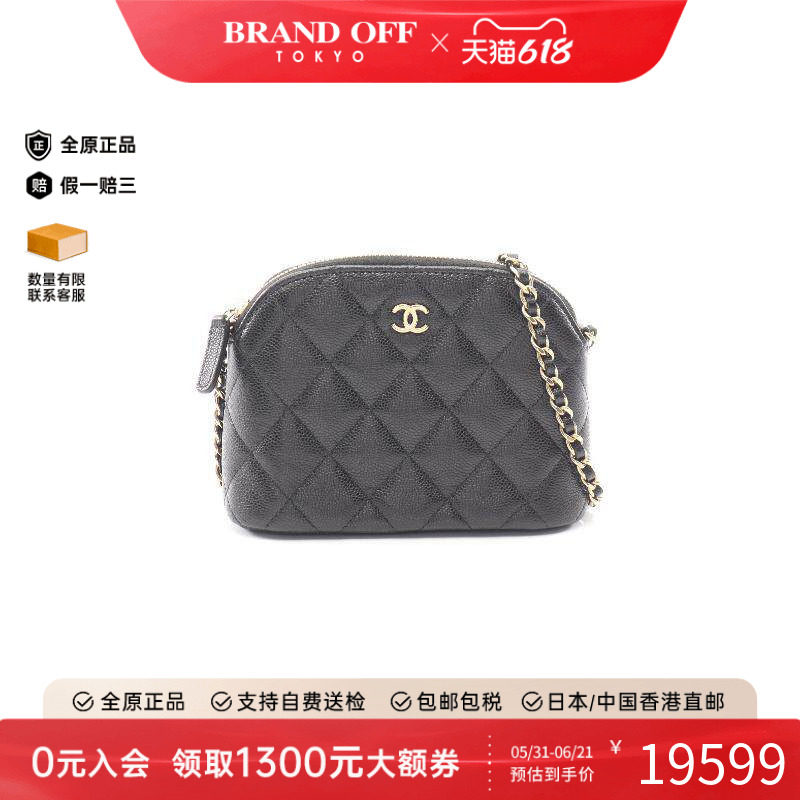 中古Chanel香奈儿斜挎包