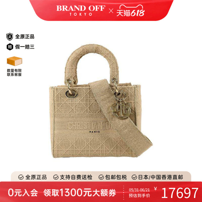 中古Dior迪奥女包A级95新Lady D-Lite 2way兩用帆布斜挎包浅褐色