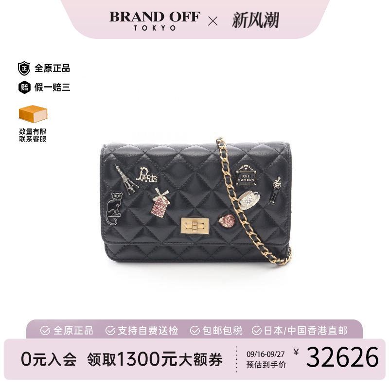 中古Chanel香奈儿斜挎包