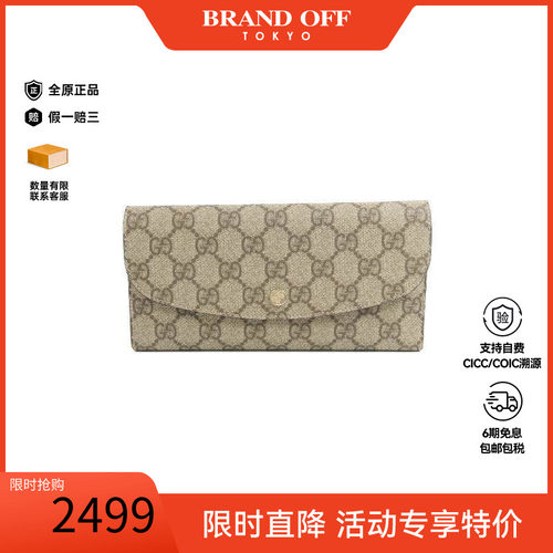 中古Gucci古驰长钱包レディース