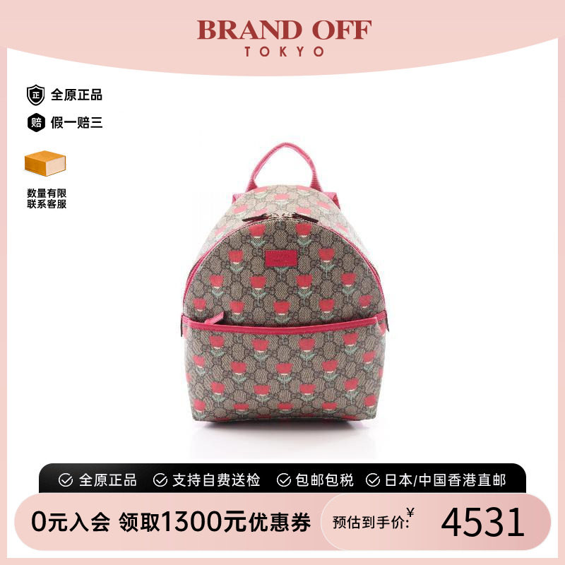 中古Gucci古驰双肩包レディース