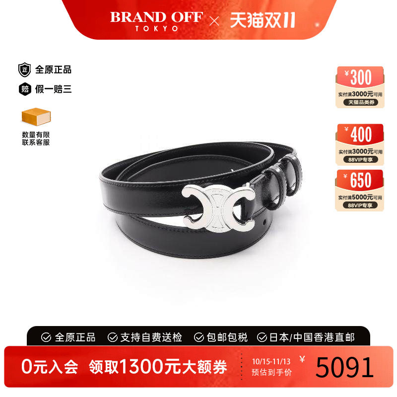 中古-日本进口Celine赛琳其他