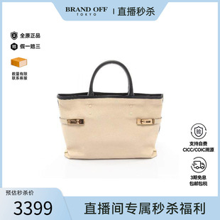 中古Chloe克洛伊女包B级9新charlotte夏洛特牛皮托特包浅褐色