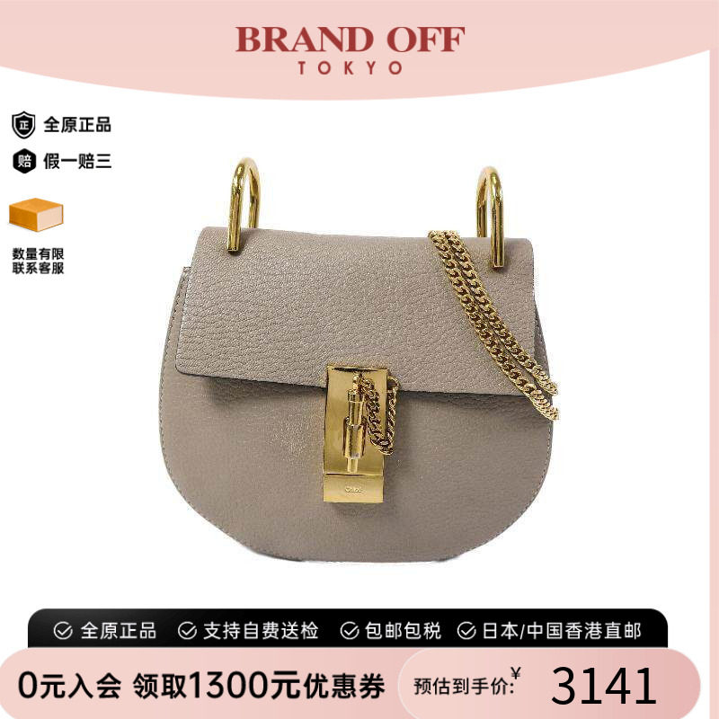 中古Chloe克洛伊斜挎包