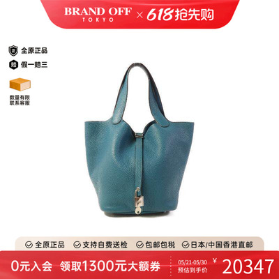 中古Hermes爱马仕手提包