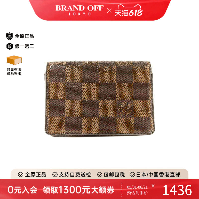 中古LV路易威登男C级85新card case卡包涂层/防水帆布卡包棕色