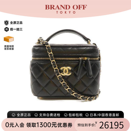 中古Chanel香奈儿斜挎包
