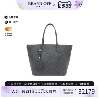 中古LV路易威登小牛皮镂空女包