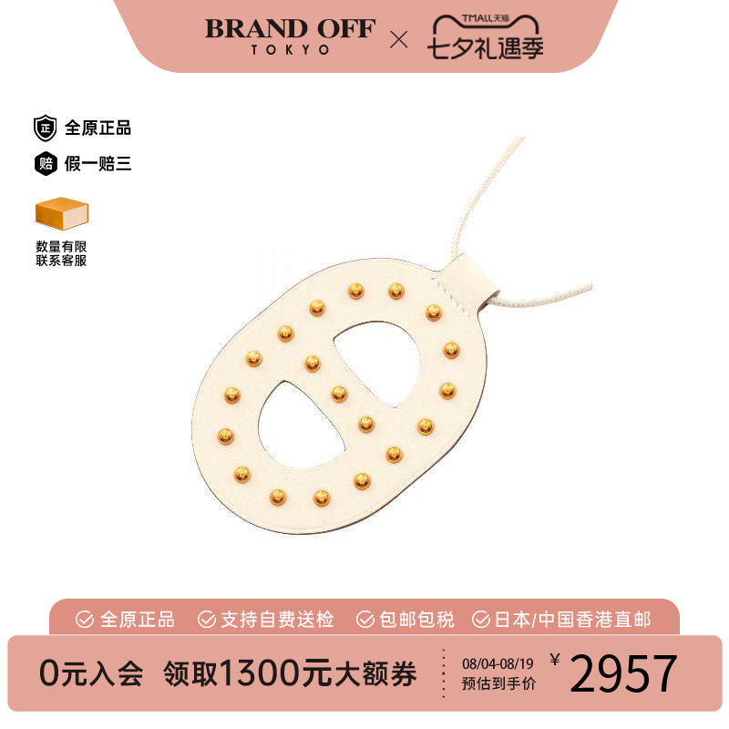 中古Hermes爱马仕项链レディース