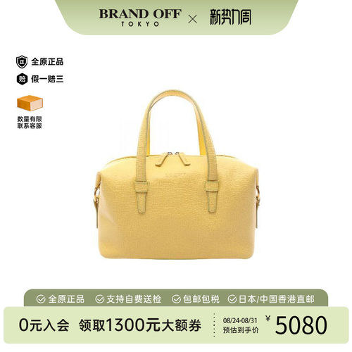 中古Loewe罗意威手提包