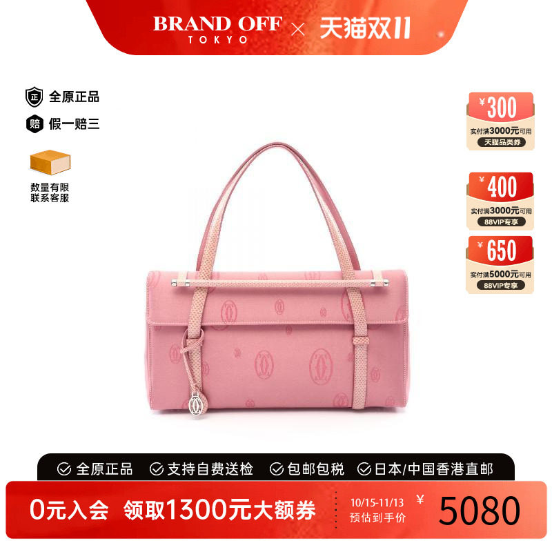 中古Cartier卡地亚手提包