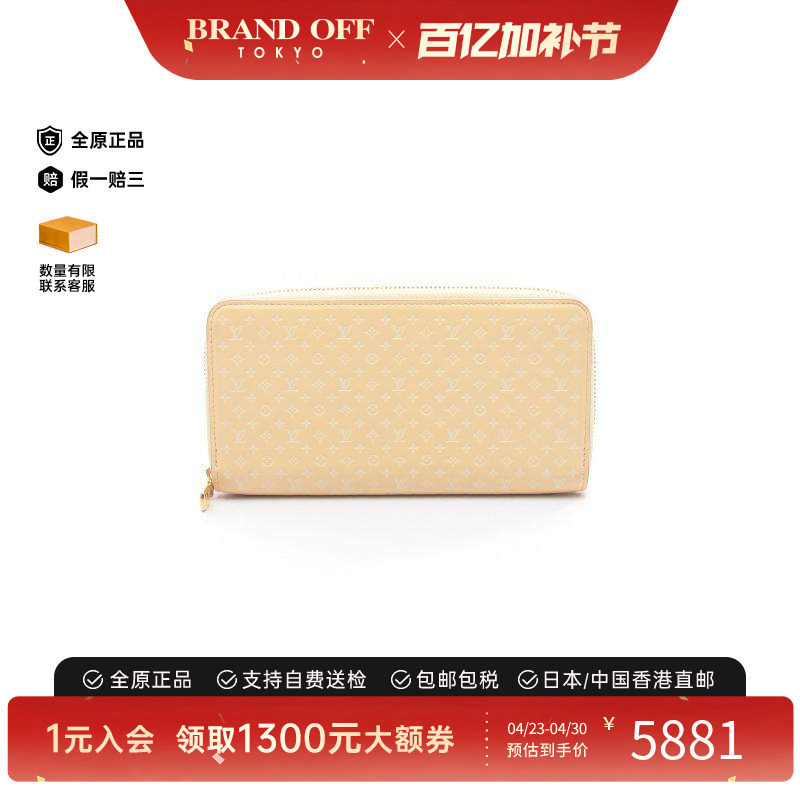 中古LV路易威登女A级95新wallet钱包牛皮长钱包黄色正品BRANDOFF