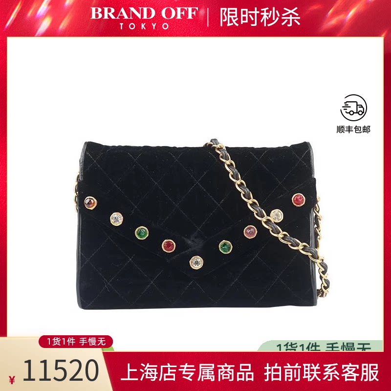 中古奢侈品「8.5新」CHANEL香奈儿复古琉璃装饰信封包丝绒斜挎包