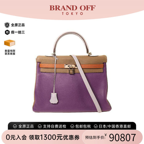中古Hermes爱马仕斜挎包