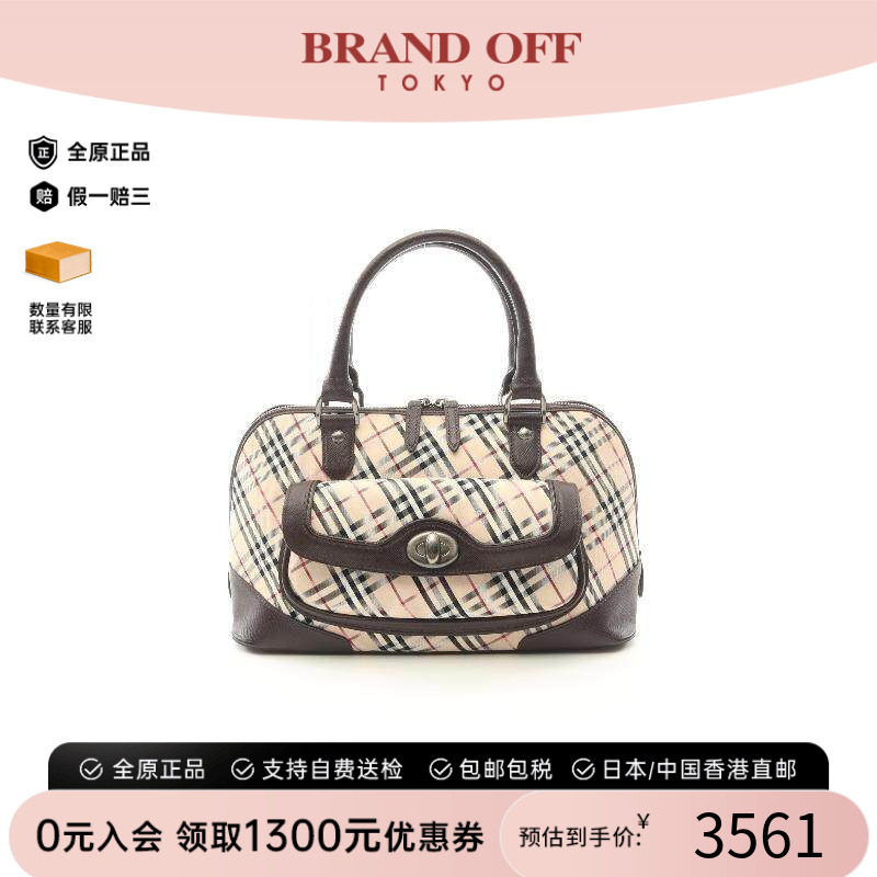 中古Burberry博柏利手提包