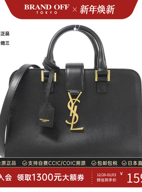 中古Saint Laurent女包A级95新Baby Cabas Monogram手提斜挎包