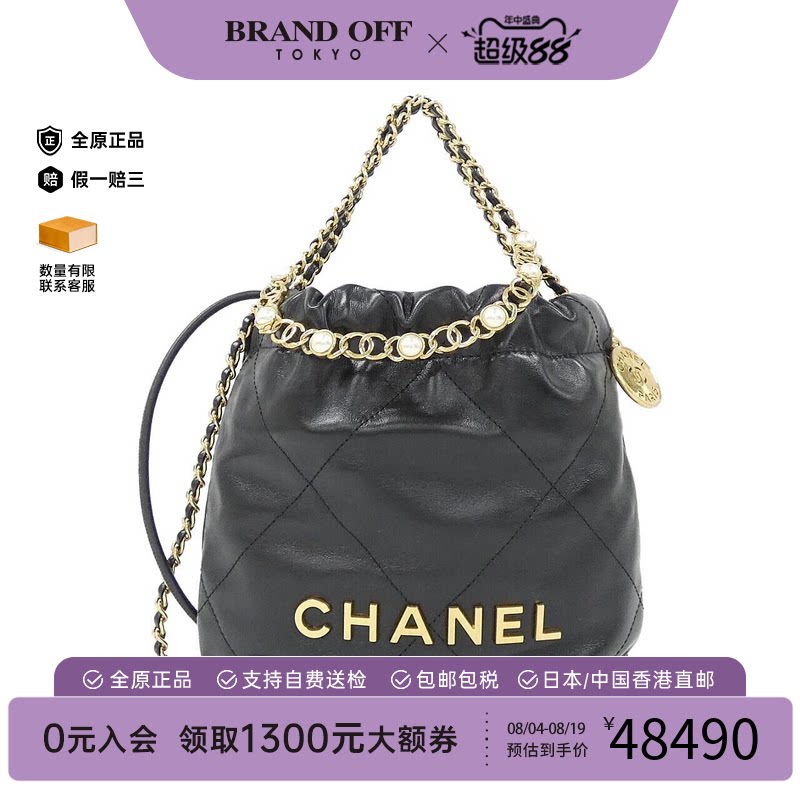 日本中古二奢CHANEL香奈儿A级