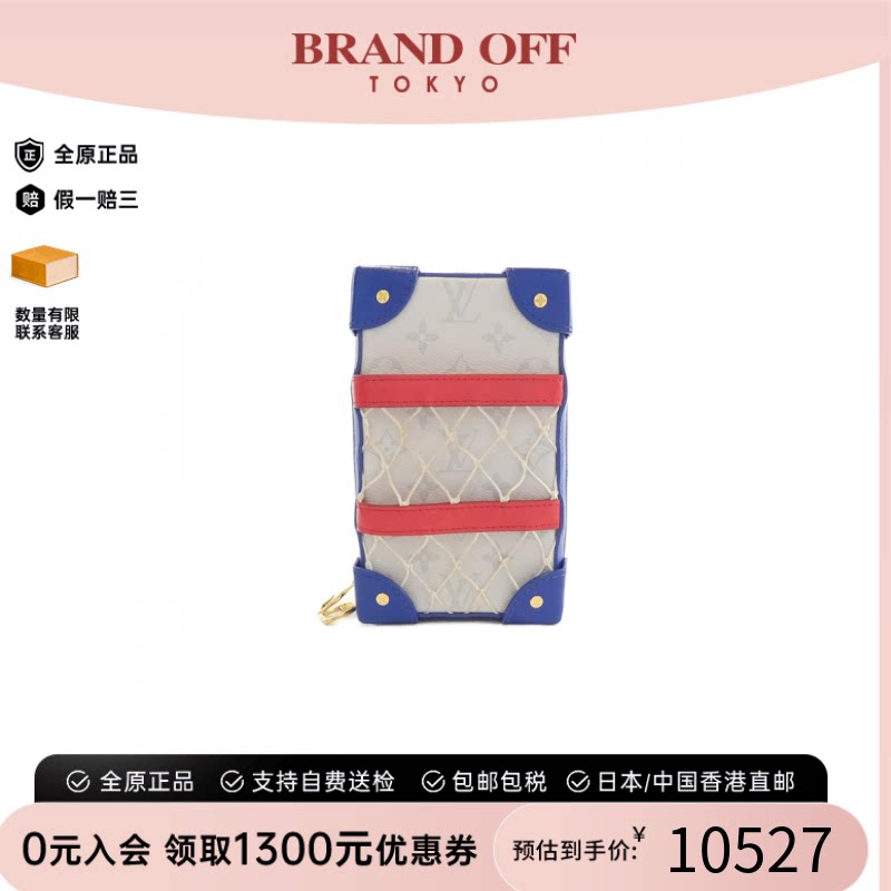 日本中古二奢LV路易威登B级9新LVxNBASoftTrunk手机袋老花斜挎包
