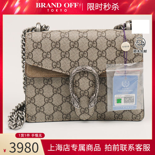 日本「9.0新」GUCCI(古驰)DIONYSUS米色GG SUPREME斜挎包421970