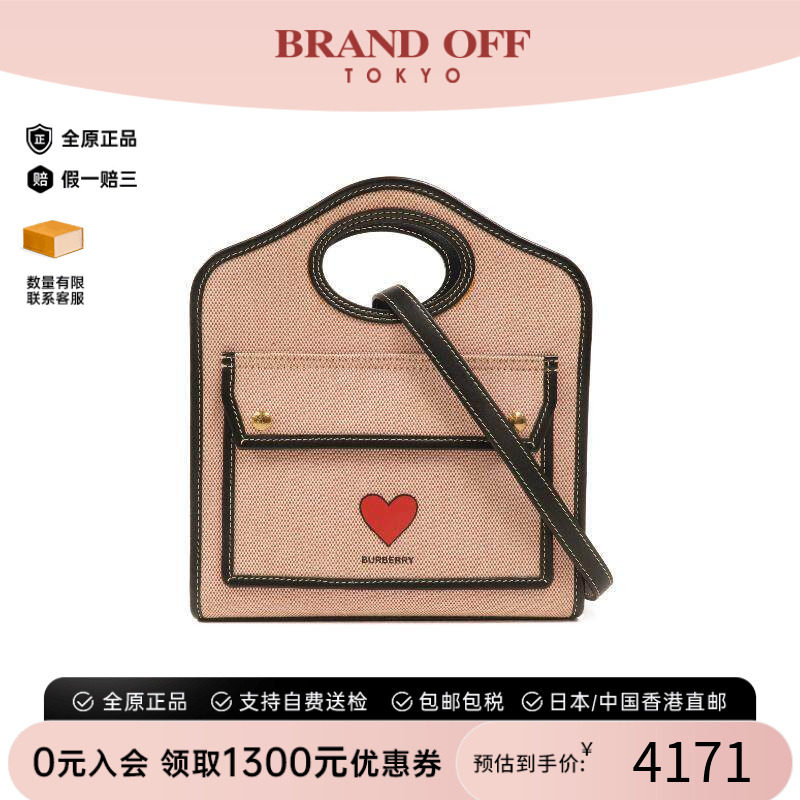 中古Burberry博柏利斜挎包