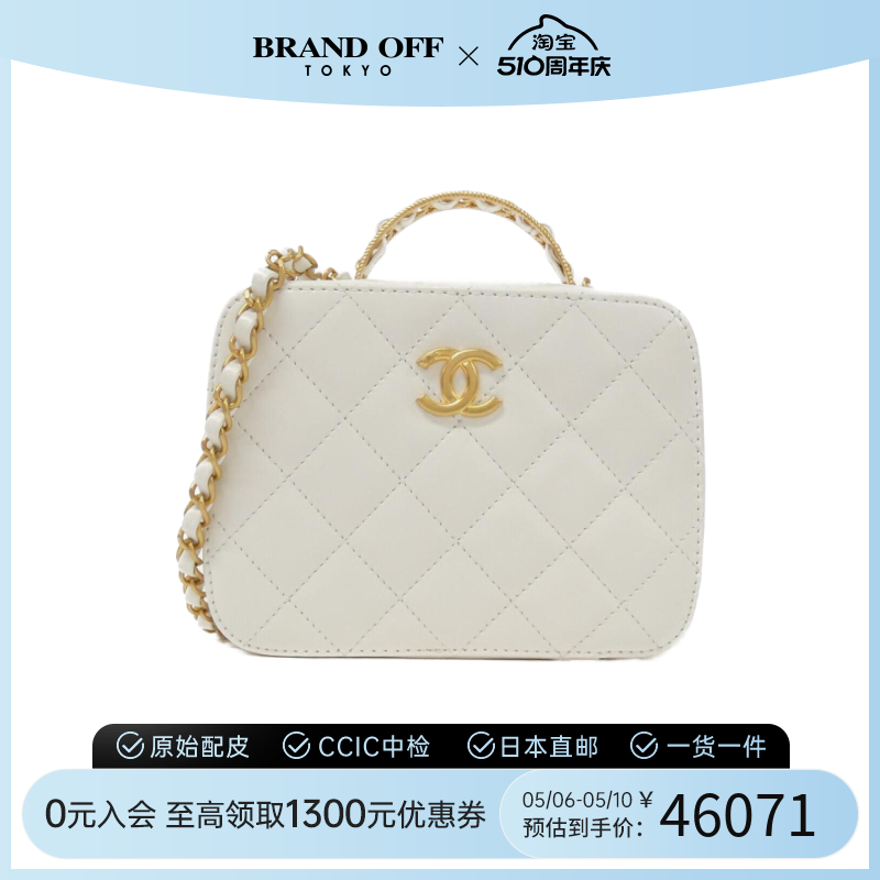 中古CHANEL香奈儿女包A级95新bag手提包链条包时尚高级BRANDOFF