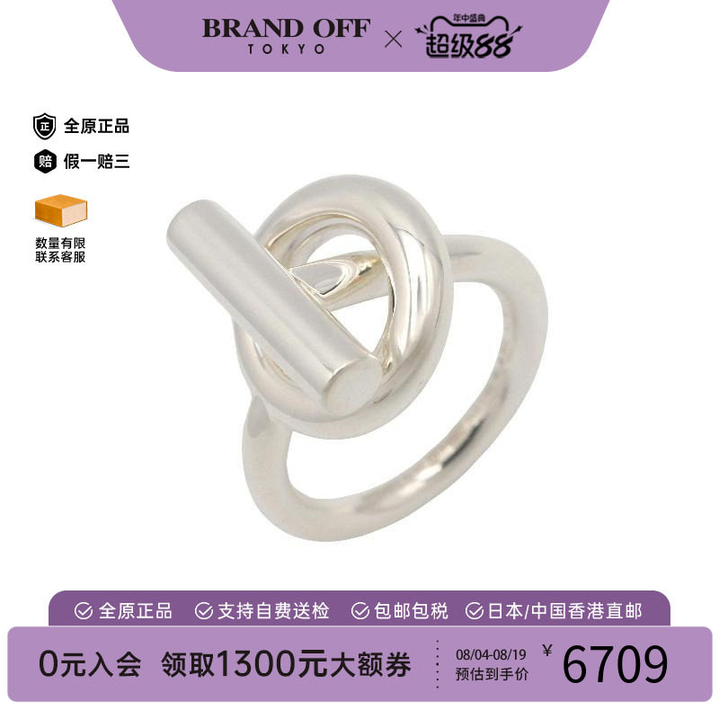 中古Hermes爱马仕戒指レディース