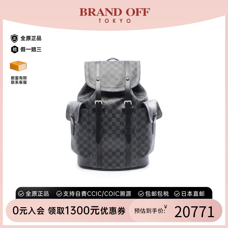 中古LV路易威登双肩包レディース