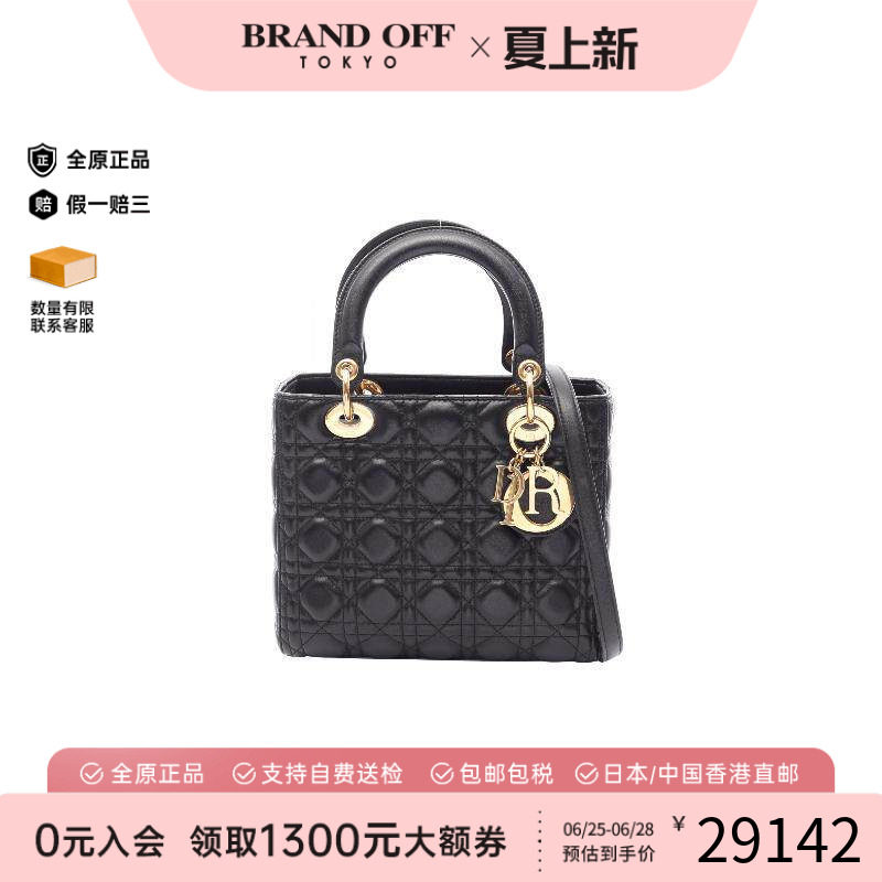 中古Dior迪奥手提包レディース