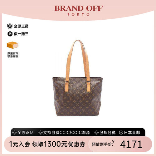 中古LV路易威登单肩包レディース