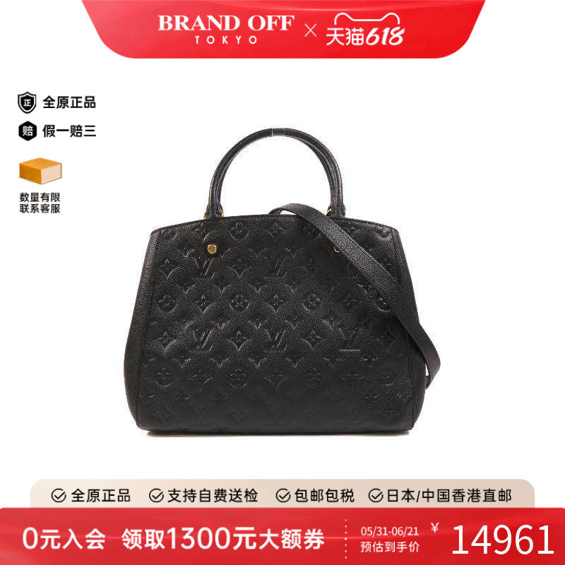 中古LV路易威登女包A级95新Montaigne蒙田包牛皮斜挎包黑色正品