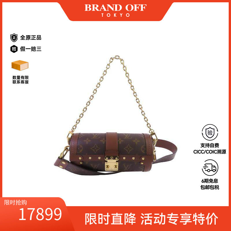 中古LV路易威登斜挎包レディース