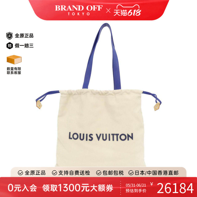 中古LV路易威登通用单肩包