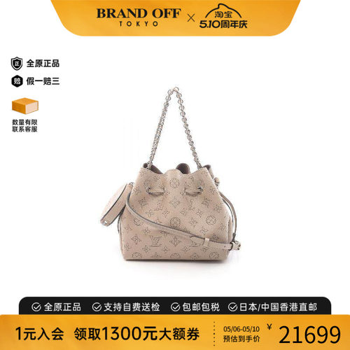 中古LV路易威登斜挎包レディース