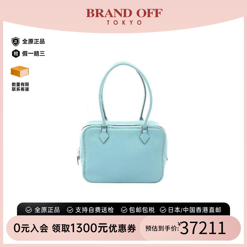 中古Hermes爱马仕手提包
